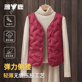 Yalu 2025 autumn and winter thin down jacket women's fashionable inner vest loose slimming stackable warm hooded vest burgundy s recommended 75-95 catties