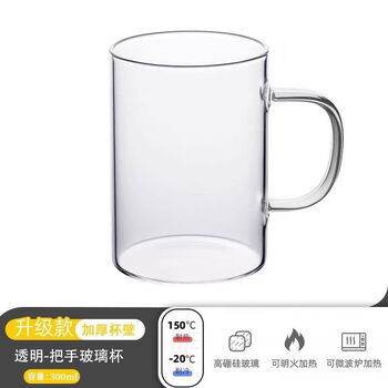 Sanqihu glass heat-resistant, explosion-proof and high-temperature-resistant tea cup 1000ml large-capacity office water cup men's cup beer cup chang small drinking cup 300ml without lid cold-resistant and heat-resistant