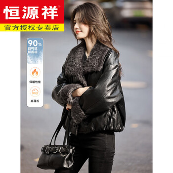 Hengyuanxiang brand black pu leather down jacket for women 2025 winter new style, great-looking, high-end, thickened short jacket, black, new national standard 90 white duck down m, suitable for 90-110 pounds