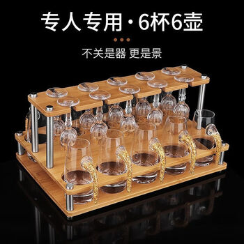He jiagong high-end light luxury white wine cup divider crystal glass wine set household chinese style high-footed small wine glass 6 pots 6 cups ancient qin style gold-painted set