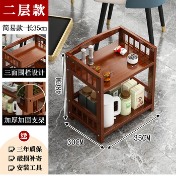 Fantasy storage rack bogu rack tea cabinet office tea table side cabinet side cabinet home dining side cabinet living room sofa cabinet tea cabinet simple style brown two-story 35 long storage rack