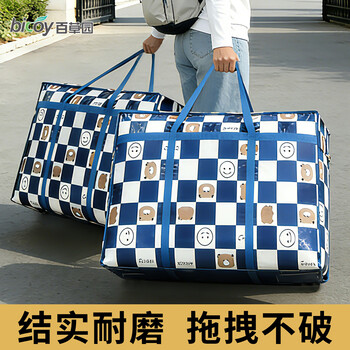Baicaoyuan moving packing bag thickened large capacity organizing quilt clothing student quilt clothes luggage woven storage bag pe woven cloth moving bag 86l1 pack plaid bear blue 68*50*25cm