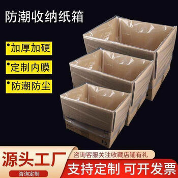 Transport cat moisture-proof carton large size moving storage safe and environmentally friendly extra-large thickened five-layer extra-hard learning materials storage buckle-free waterproof bag 504040 thickened five-layer 1 pack is expensive in shipping cost