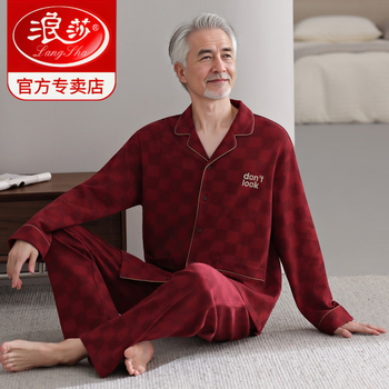 Langsha 2026 red pajamas for men spring, autumn and winter pure cotton long-sleeved zodiac year cotton bright red middle-aged and elderly dad home clothes 2328 2xl recommended wearing weight 160-180 pounds