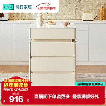 Lin's home slate dining table and chairs small household island cabinet dining table rm3t cream island cabinet