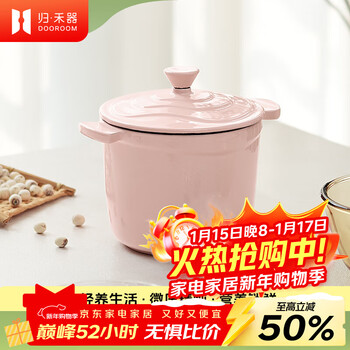 Return. heqi enamel pot baby food supplement pot for one person multifunctional porridge and soup small pot induction cooker suitable for single person hot pot taoyao noodles 14cm 1.3l