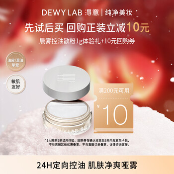 Xinyi loose powder for oily skin 1g, matt powder to set makeup and control oil, long-lasting, non-removing makeup, invisible pores, no trace