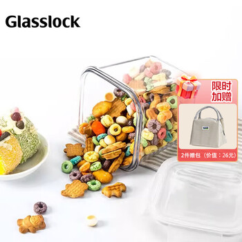 Glasslock crisper imported heat-resistant glass high tube microwave sealed oatmeal cup soup porridge refrigerator storage box 900ml