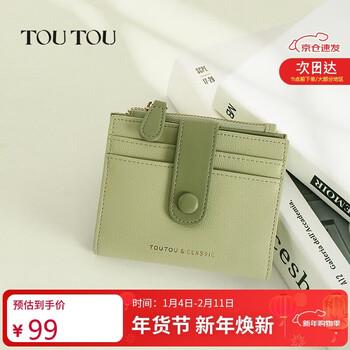 Toutou women's wallet year cowhide banknote holder coin purse card bag girl birthday gift girl