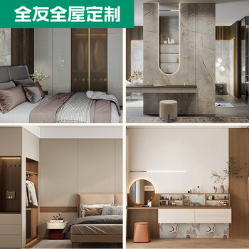 Quanyou (quanu) whole house customized integrated wardrobe cloakroom entry shoe cabinet tv cabinet wine cabinet whole house cabinet manying ecological board 8590/10 manying series (the specific amount is subject to the design plan)