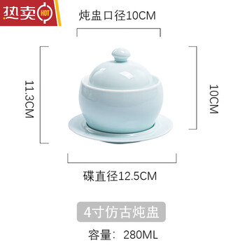 Imported from germany, phnom penh stew pot, water-proof bird's nest stew, dessert steamed egg bowl, 4-inch antique longquan cordon bleu dish (280ml)