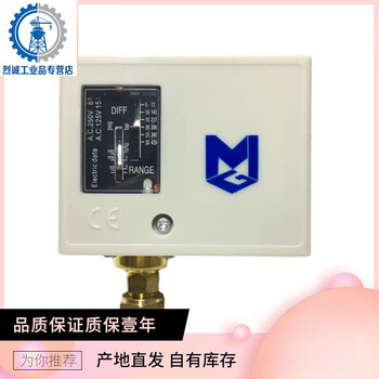 Mgp530d magik high pressure pressure controlled cold storage refrigeration unit mechanical pressure controller switch mgp530m mgp530d (automatic reset)