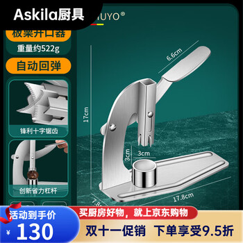 Same for uhuyo chestnut opener household sugar-fried chestnut shelling machine stainless steel chestnut cross opening clip special shelling