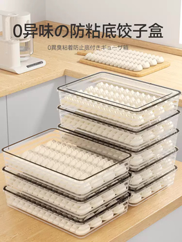 Jiaweiyi japanese dumpling frozen quick-frozen box special food-grade refrigerator storage box for steamed buns crisper storage box we promise to refund the full price if there is an odor we promise to refund the full price if there is an odor