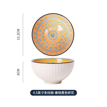Tuojin home new chinese ceramic rice bowl dessert eating bowl creative underglaze color breakfast bowl soup bowl noodle bowl salad bowl 4.5 inch rice bowl-yellow floral