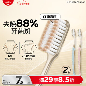 Colgate toothbrush slim gold, 2 pieces of fine-bristled toothbrushes, efficient cleaning and effective stain removal