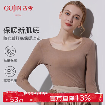 Ancient and modern underwear, women's basic base, classic large neckline, casual cut, seamless thermal top, soft, highly elastic and slim, deep skin l (suitable for height 166-175)