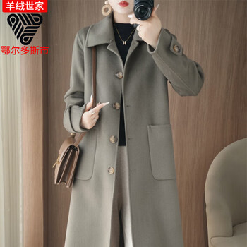 Ordos cashmere coat 25 new autumn and winter double-sided cashmere mid-length 100% woolen coat for women gray camel xl