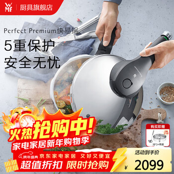 Wmf futengbao original imported pressure cooker stainless steel explosion-proof household quick and easy pot pressure cooker 6.5l induction cooker universal premium quick and easy pot 6.5l v2 (70kpa) + steamer 22cm 6.5l