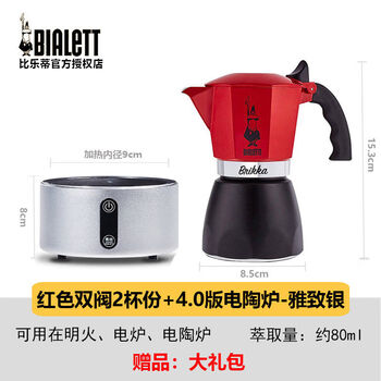 Bileti moka pot double valve italian home coffee pot italian espresso pressurized outdoor camping red double valve 2 cups + new electric ceramic stove gift pack ready in stock