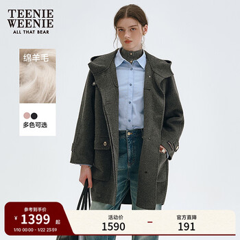 Teenie weenie light velvet smart commuting coat bear girl woolen jacket 25 autumn and winter hooded coat gray xs