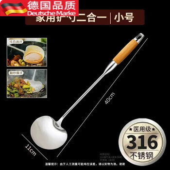 Tuojin german imported quality 316 stainless steel frying spoon thickened cooking spoon shovel food grade wooden handle spatula soup spoon iron 316 small frying spoon-rosewood handle