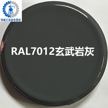 Sanhe automatic spray paint ral7011 iron gray ral701270157035 light gray raul custom paint q1 ral7012# xuanwu gray