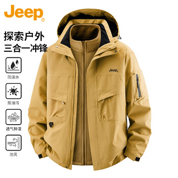 Jeep jeep jacket men's autumn and winter three-in-one top assault workwear polar fleece warm men's amber gold 2xl