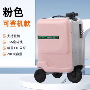 Ye yu certified electric luggage 1 inch rideable boarding case large capacity trolley case travel suitcase high endurance princess pink brushless motor + high endurance 3c battery + one year + special seat cushion