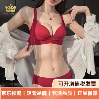 Maza honguan light luxury brand year of the horse ben ming nian underwear women's thin style big breast makes smaller and slimming anti-sagging gathering secondary breasts wedding burgundy-set 80c 36 (koi benming red)