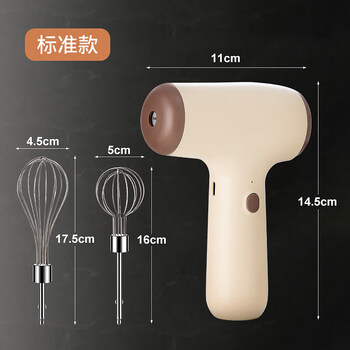 Tuojin german imported quality egg beater electric household small wireless baking cream milk foam machine egg beater cake egg beater + cream stick basic model