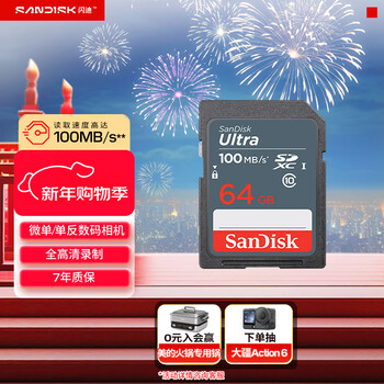 Sandisk 64gb sd camera memory card c10 shoots full hd video, mirrorless/slr digital camera memory card, durable and extremely cost-effective