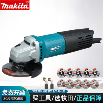 Makita (makita) japanese makita angle grinder multi-functional household cutting machine small grinder hand grinder polisher polisher m0910b (540w 100mm) rear switch