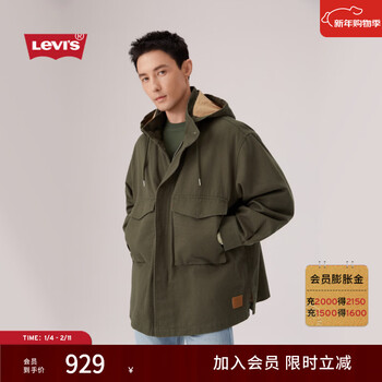 Levi s shopping mall same style levi s 26 spring and summer new men's workwear outdoor style jacket 006nr military green l