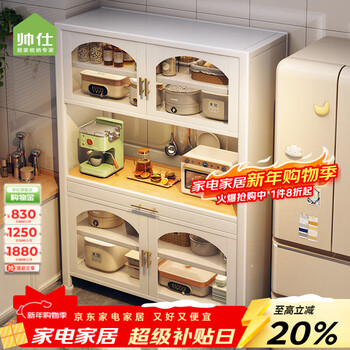 Shuaishi kitchen rack floor-to-ceiling glass sideboard tableware storage cabinet storage cabinet microwave rack utensils white 6 layers long 80 tempered glass adjustable layer height