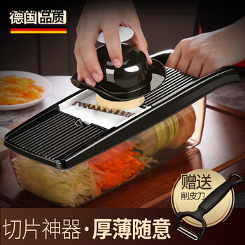 Zfen german imported quality potato shreds, cucumber slices, multi-purpose vegetable cutting, household radish wipe, kitchen scraper insert, black