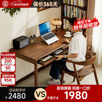 Zhidian nordic solid wood desk modern and simple north american black walnut desk home computer desk office desk 1 meter double drawer single desk e-commerce model