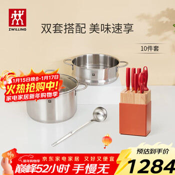 Zwilling pot set, stainless steel soup pot, steamer, spoon, knife set, vegetable knife, chopping knife, full set of household kitchen utensils
