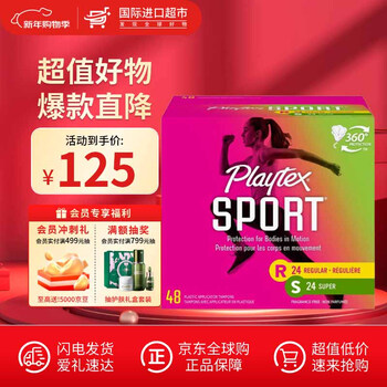 Playtex sports series long tube tampons with flow rate, no sensation during menstruation, no burden when traveling and entering the water, mixed pack of 48 pieces (regular 24 + high flow 24)
