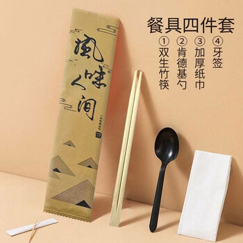 Yi li kraft paper four-piece takeout set paper towels four-in-one flavor world 800 sets