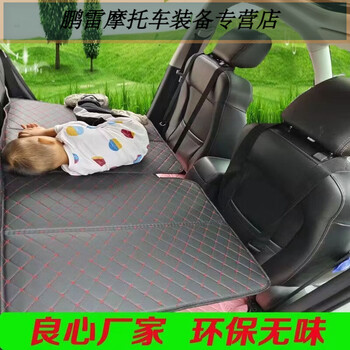 Car-mounted rear sleeping pad, car-mounted travel folding bed, car back-seat children's car sleeping tool, air-free mattress, thickened and reinforced, four-season use + storage bag