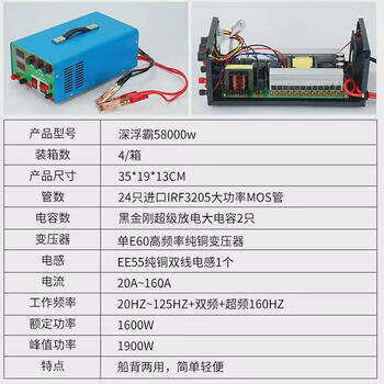 Kowsi deep float intelligent inverter machine head 12v24v battery high power true large tube variable frequency boost power converter upgrade upgrade upgrade upgrade 58000w 12v distribution switch accessories
