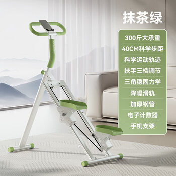 Pinjian stair climber fitness household multifunctional stepper stair climber sports equipment treadmill matcha green - new third generation labor-saving horn handrail + electronic counting + noise reduction slide