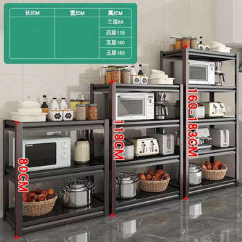 Yusenyi 30 cm 35 width 40 cm 50x60 length 7080 kitchen storage rack floor-standing multi-layer household storage shelf cabinet length 70 width 30 2 layers 60 cm high