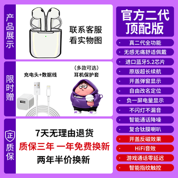 Huaqiangbei's new air second generation 3 in-ear third generation pro2 fourth generation 4 fifth generation 5 true wireless noise reduction bluetooth headset second generation top version full-featured official one to one