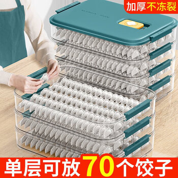 He jiagong dumpling storage box refrigerator box freezing box food-grade dumplings and wontons special tray for freezing and fresh-keeping, ink, brown, 6 layers, 1 cover, 72 dumplings