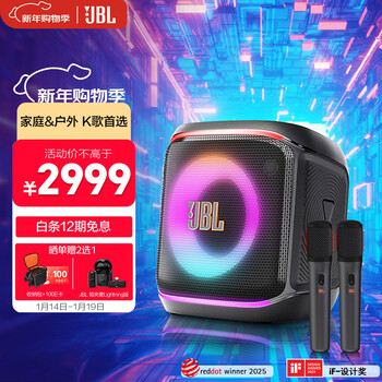 Jbl partybox encore2 music warrior singing version 2 bluetooth speaker outdoor home ktv microphone integrated singing karaoke square dance bass speaker
