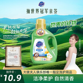 Super clean and soft care (bright and bright) laundry detergent, natural fragrance, 750g*1 bottle, mild and non-irritating