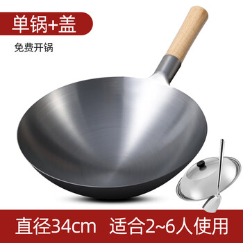 Tuojin japan imported quality zhangqiu old-fashioned iron pot wok household non-stick wok commercial restaurant chef gas stove without ears + visible steel cover + steel shovel open_good pot delivery 34cm