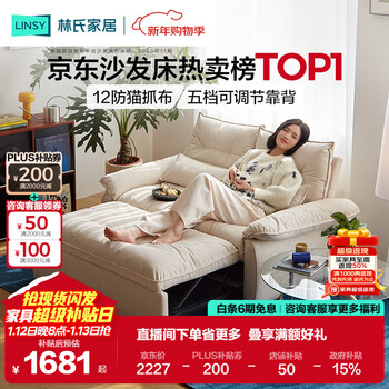 Lin's home removable and washable folding sofa bed 2025 new small apartment cream style single and double sofa g064